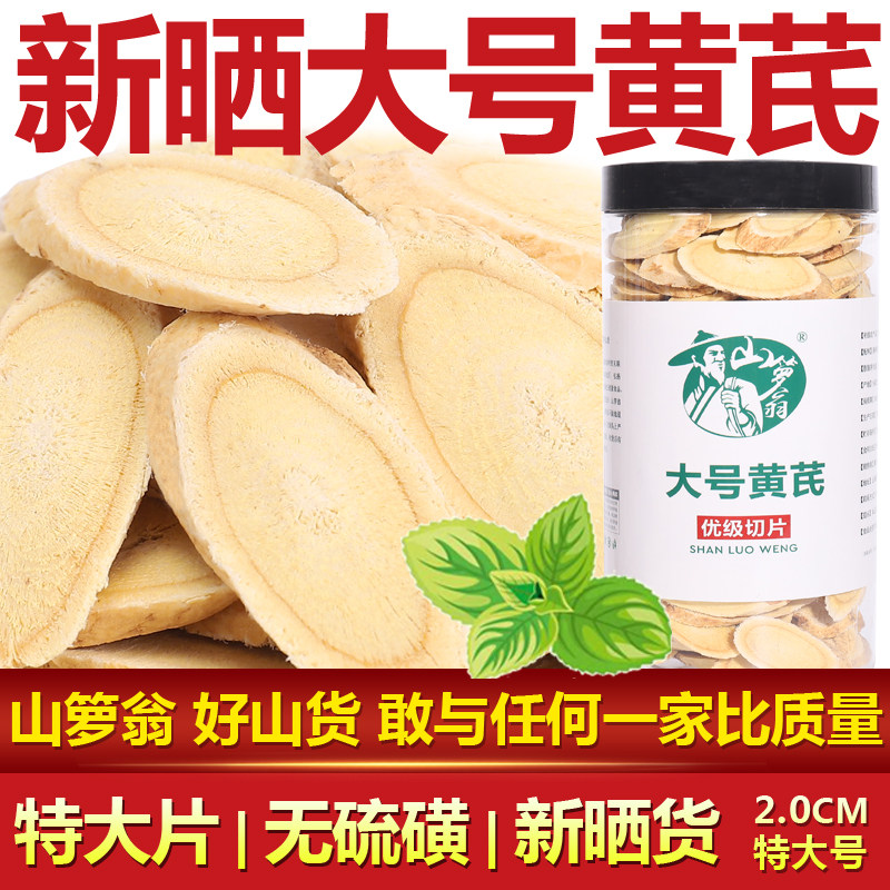 (Secret Number of Antchy Leaf) Membranous Chinese Herbal Medicine Class Chinese Herbal Medicine Grade Bubble Water Wild Yellow North's born 250g Non-500g
