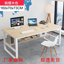  Dormitory rental house household table Factory direct sales double-layer desktop table Simple learning table desk economic computer table