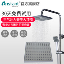 Square bathroom shower shower set household stainless steel bathroom shower head toilet European bath shower