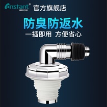 Washing machine floor drain special connector three-way drain sewer anti-odor and overflow water device silicone core toilet cover