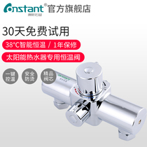 Konstopp solar electric water heater metal concealed intelligent automatic constant temperature control mixing valve shower faucet