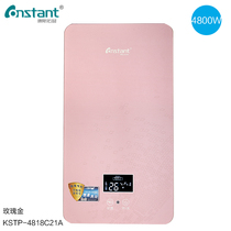 Konstop dual-core interactive electric water heater instant wall hanging home shower fast hot bath machine thermostat