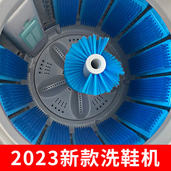 2023 new shoe washing machine fully automatic home small shoe brushing machine washing off shoes special all-in-one machine washing socks artifact