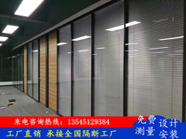 Office Glass Partition Wall Aluminum Alloy Shutters Frosted Transparent Tempered Glass Screen Soundproof Wall High Partition
