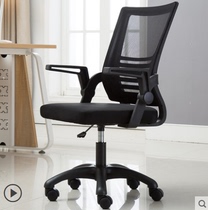 Office Chair Comfort Long Sitting Computer Chair Home Room Staff Chair Students Learn Backrest Seat Swivel Chair