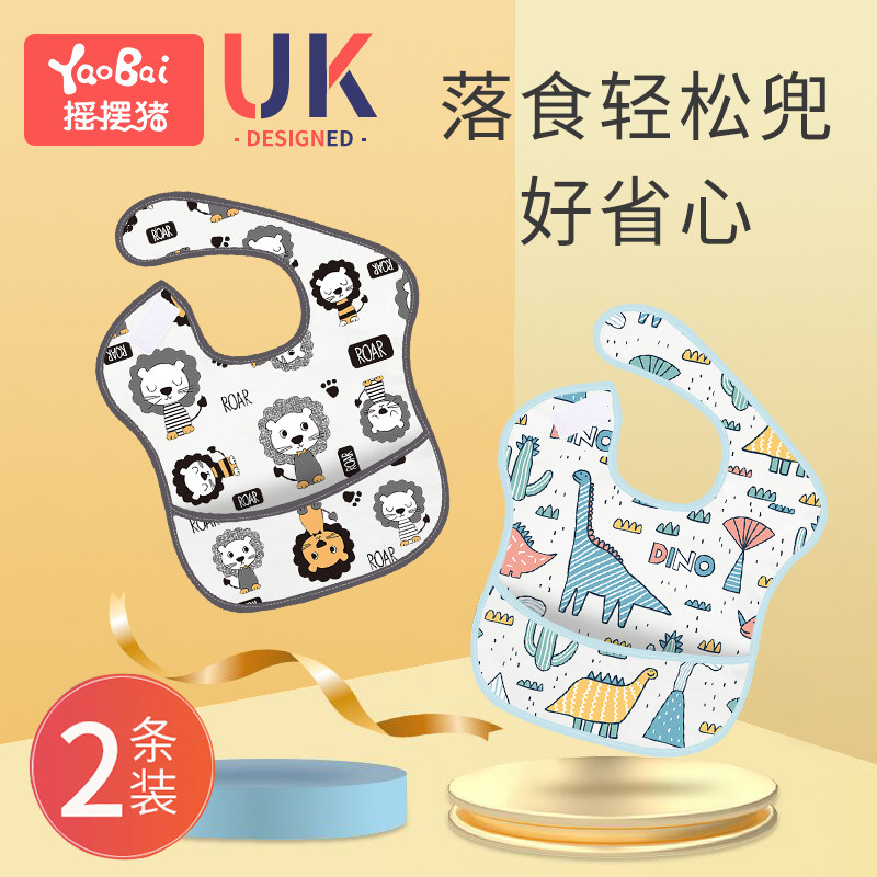 Baby Dining Around Pocket Baby Waterproof Children's Bib Super Soft Side Food Feeding Pocket Swash Towels Large Silicone Pocket