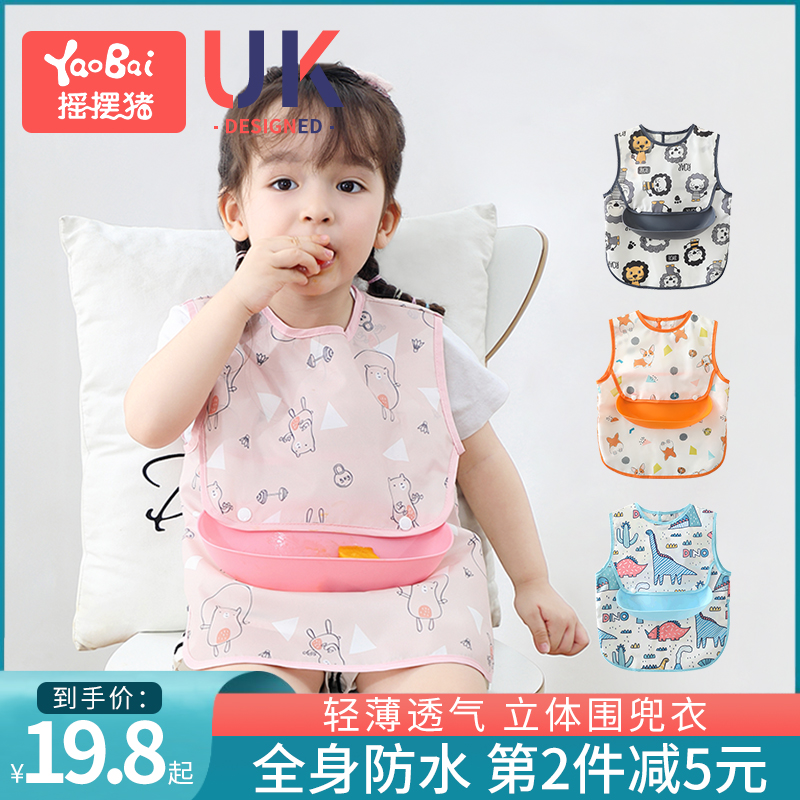 Baby Wash bib Baby eating Divinity Eating Surrounding Pocket Anti-Dirty Protective Clothing Children's Bib Wash face waterproof surrounding pocket ultra soft