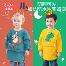 Baby Eating Surrounding Hood Ultra Soft Waterproof Hood Clothes Baby Boy Eating Apron Increase Meal Girl Drawing Anti-Wear