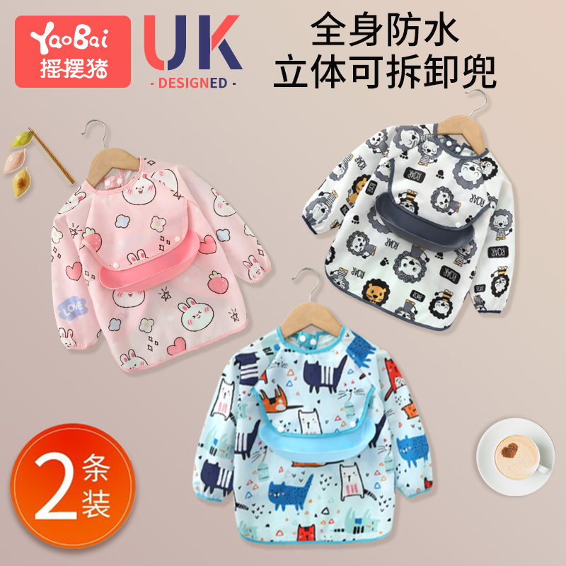 Baby Eating Surrounding Hood Hood Child Waterproof Ultra Soft Baby Eating Surrounding Pocket Anti-Dirty Protective Clothing Easy Saliva Pocket