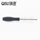 Маленькая отвертка, 2mm