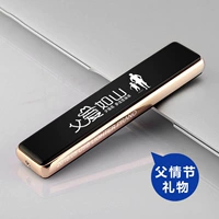 Черный отец люблю Рушан