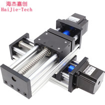 Cross rail slipway suit Ball screw linear module 57 stepper motor precision small miniature electric slide rail
