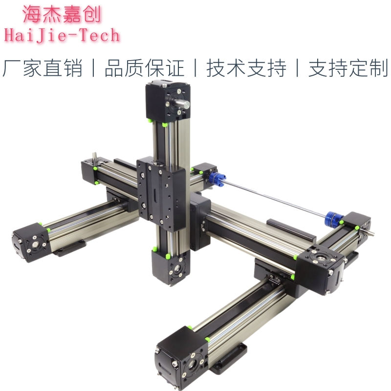Synchronous belt linear guide slide module XYZ three-axis gantry precision CNC manipulator aluminum extrusion material table