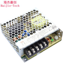 Taiwan Minwei switching power supply 5V12V24V36V48V AC DC transformation LRS adaptation 35W50W75W100W