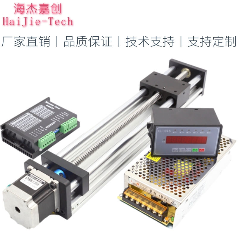 Stepper motor slide set ball screw drive controller lifting cross miniature linear guide rail module