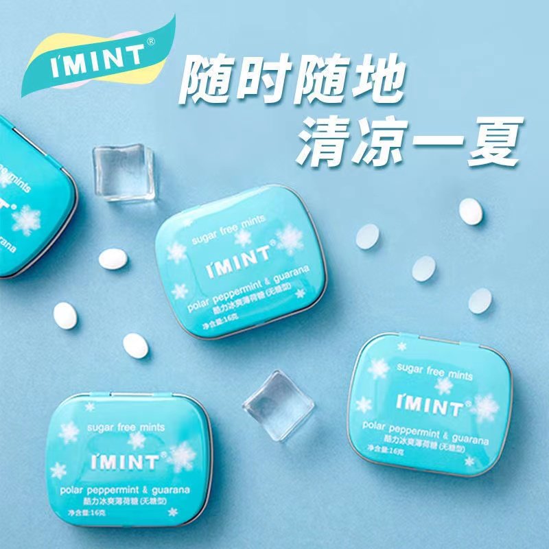 IMINT Sugar Free Mint Candy Fresh Breath Kissing Sugar Cool Long-Lasting Boxed Portable Chewing Gum