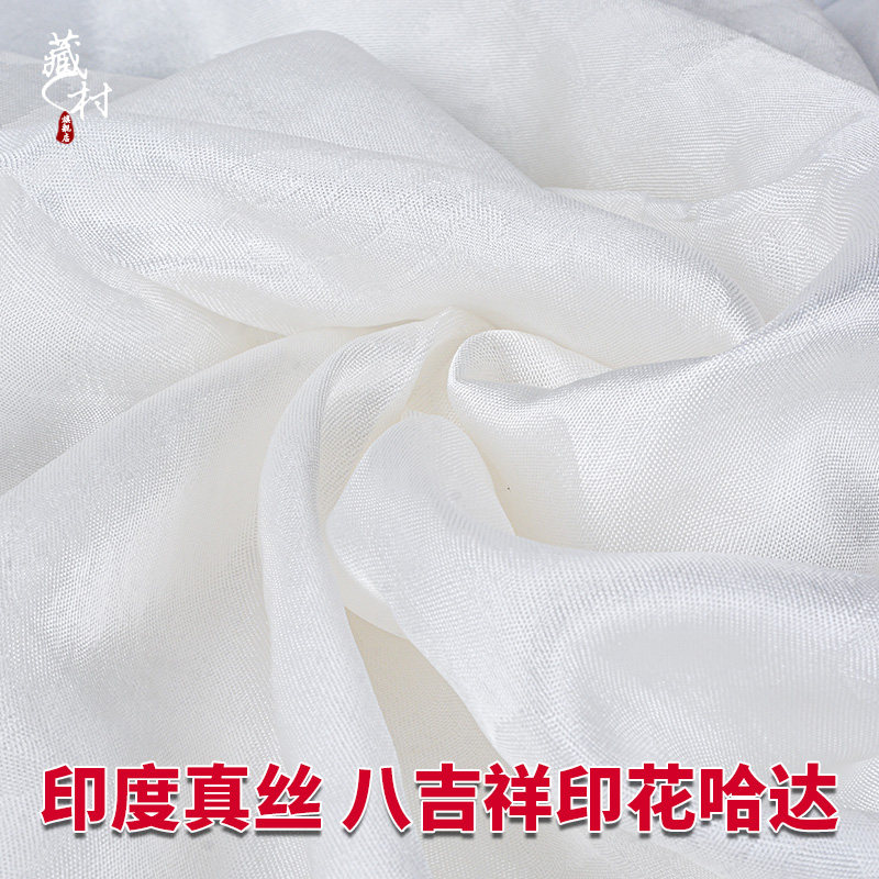 Tibetan village Hada silk hanging Tibetan Buddhist supplies Mongolian Tibetan ornaments eight auspicious five-color Hada scarf