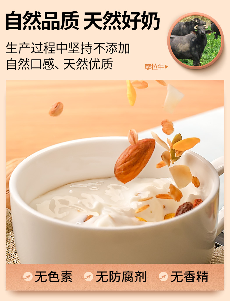 奶中珍品 皇氏乳业 水牛纯牛奶 200ml*12盒*2箱 水牛奶含量≥90% 图4
