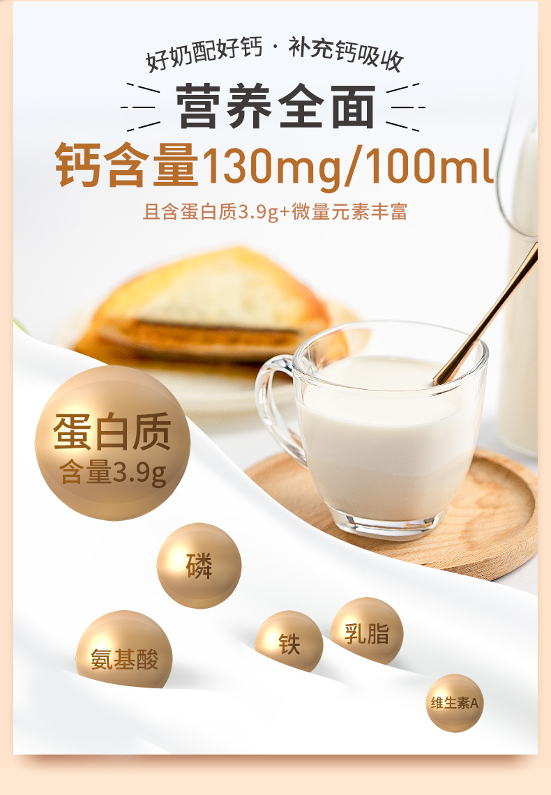 奶中珍品 皇氏乳业 水牛纯牛奶 200ml*12盒*2箱 水牛奶含量≥90% 图3