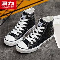 Back Lifan cloth shoes mens high-top mens shoes summer 2021 new trendy shoes all-match trend board shoes casual single shoes cloth shoes