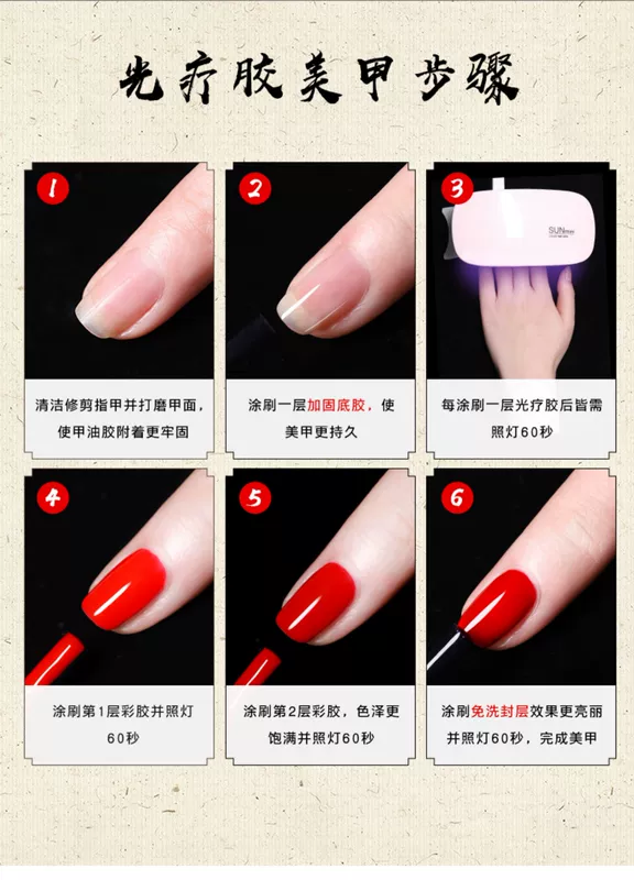 Sơn móng tay màu đỏ Yan Yuxiu 2019 mới sơn móng tay siêu nhỏ pearlescent màu trắng kéo dài 蔻 Dan Barbie keo - Sơn móng tay / Móng tay và móng chân màu sơn gel đẹp 2020 đơn giản