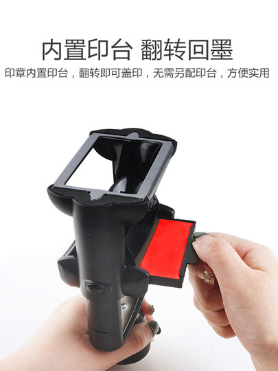 卓达回墨印章重型长方形文本章工厂用印章图案婚庆礼仪用章翻斗自动回墨印章