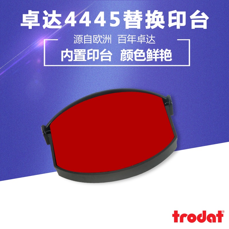 Zhuda 4445 Back to Ink Seal Replace Inprint Desk 6 4445 Special Inprint Ink Cartridge Tipping Bucket Seal Red Print Pad of note The printed table color required
