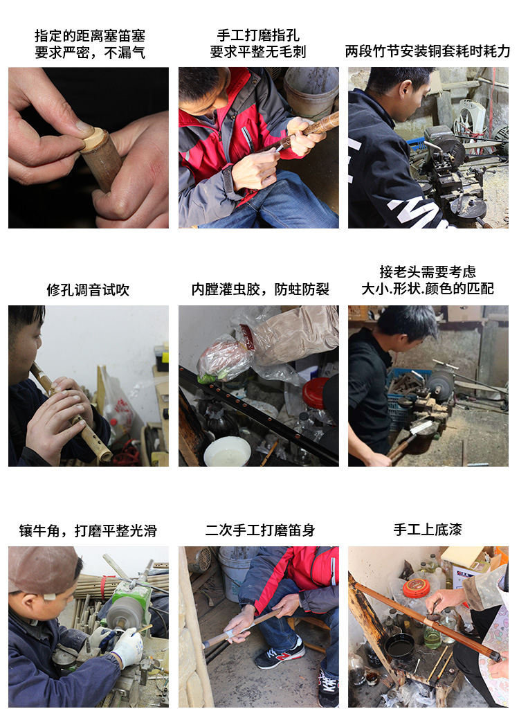 Dongxiao nhạc cụ chuyên nghiệp chơi sáo tre đắng trẻ em người lớn không cơ bản cửa hàng đôi cắm sáo kiểm tra sáo - Nhạc cụ dân tộc sáo tiêu