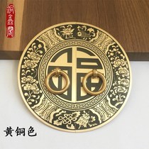 Antique pure copper lucky word handle clothes and shoes cabinet door handle Chinese all copper handle retro cabinet door round copper handle