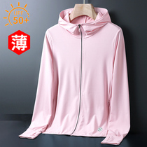  Sunscreen clothes womens summer thin jacket ice silk long-sleeved loose and wild ultra-thin thin anti-UV breathable shirt