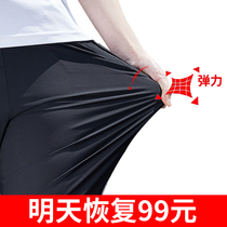  Outdoor quick-drying pants mens and womens summer sports quick-drying pants breathable loose thin stretch hiking pants