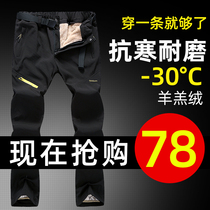  Stormtrooper pants mens winter plus velvet thick waterproof windproof and cold-proof spring and autumn warm removable fleece soft shell outdoor women