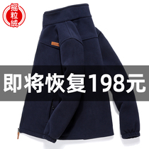  Fleece jacket mens fleece jacket womens warm top winter coral velvet thickened sports outdoor jacket liner