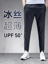  Outdoor quick-drying pants mens summer thin stretch sports casual stormtrooper pants thin ice silk mountaineering long pants