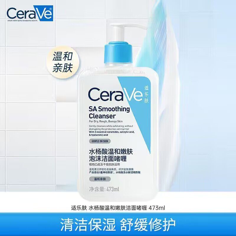 Sesderma Salicylic Acid Cleansing Gel 236ml Exfoliating Blackhead Cleansing Pores Amino Acid Facial Cleanser