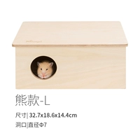 Двухболевая (медведя модель)