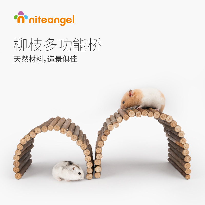 Niteangel Aitt natural willow branch Arch Bridge Hamster Building Climbing climbing Climbing Climbing the Fence Toys Golden Silk Bear Supplies