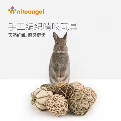 Niteangel Aite rabbit grass ball straw toy Dutch pig Chinchilla squirrel natural molar gnawing snack