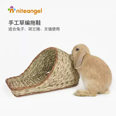 Niteangel Aite rabbit Chinchilla guinea pig small leaf Reed pure hand-made straw slippers sleeping Nest Shelter House