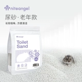 Niteangel Aitezi -Label Vinging Rats Dorduring Saspier Обнаружение Burle, золотистого шелкового медведя, туалетных ванн и песчаных принадлежностей Diabein