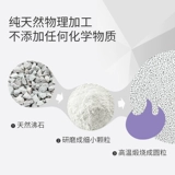 Niteangel Aitezi -Label Vinging Rats Dorduring Saspier Обнаружение Burle, золотистого шелкового медведя, туалетных ванн и песчаных принадлежностей Diabein