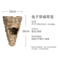 Треугольная трава