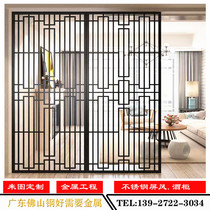 Creative custom villa brushed black titanium aluminum hollow screen Living room Antique mirror stainless steel metal partition