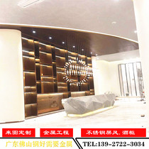 Custom stainless steel wine cabinet Modern constant temperature wine cabinet Light luxury household living room winery decoration metal entrance cabinet