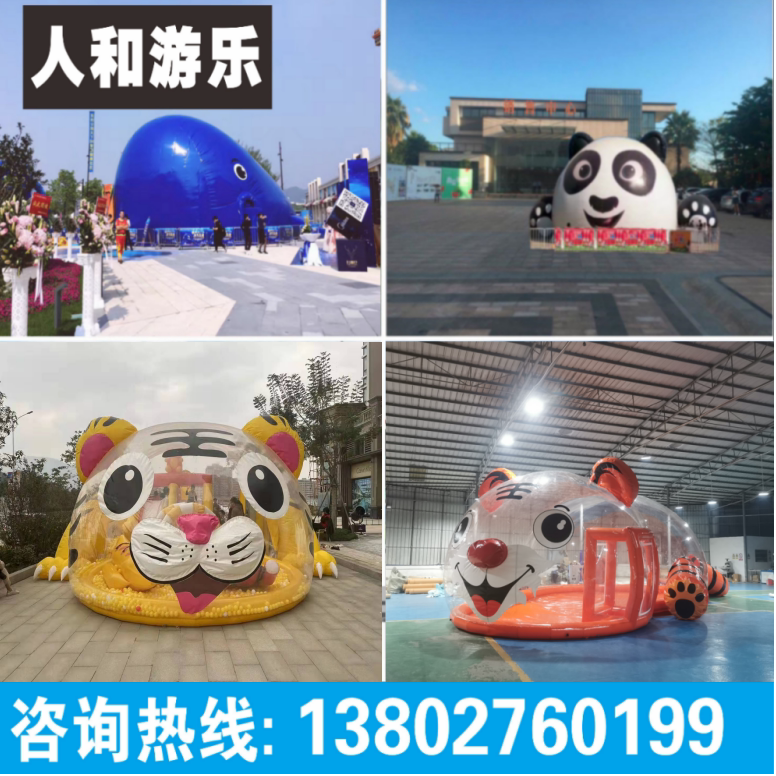 Outdoor Large Inflatable Tiger Island Paradise Pink Whale Island Million Ocean Ball Children Tiger Tiger Panda Island Manufacturer