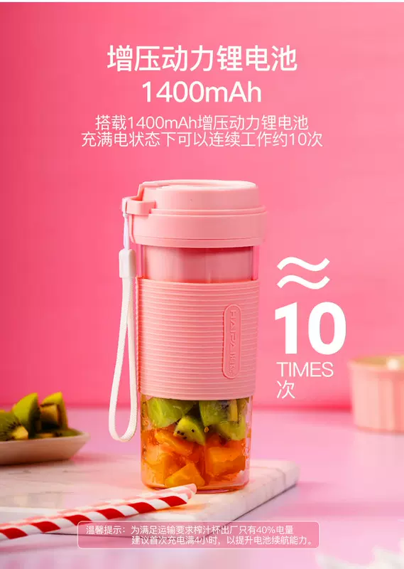 Hai thương hiệu máy ép trái cây mini cầm tay có thể sạc lại nước ép trái cây Cup hộ gia đình nhỏ nước ép trái cây đánh bại máy ép trái cây - Máy ép trái cây