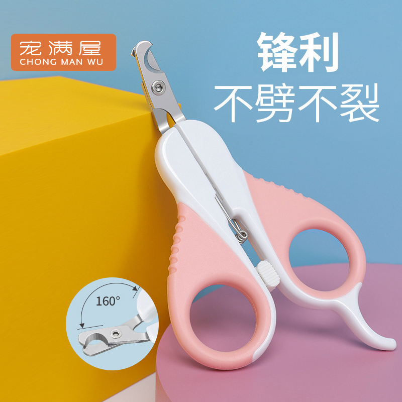 Pamper house kitty special nail scissors for young cat nail clippers Cat Paw Trim God Instrumental Kitsch Nail Clippers Pet Supplies