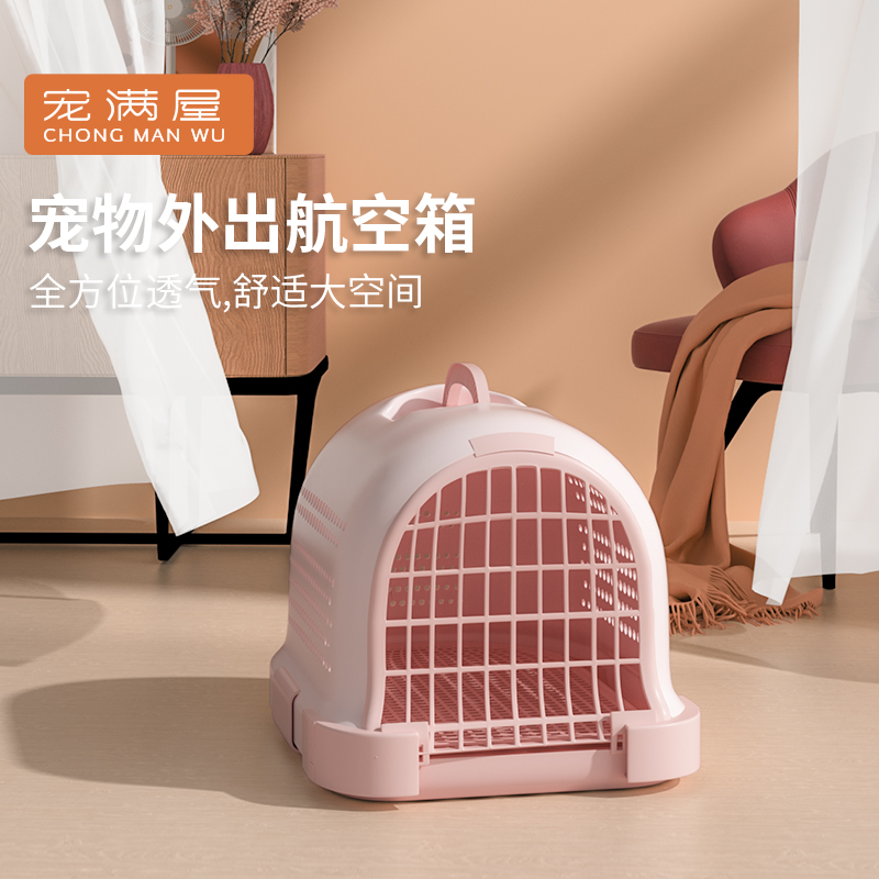 Pet Airbox Cat Cage Portable Cats Out Box Car Dog Shipping Box Travel Cat Supplies