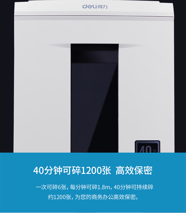 Máy hủy tài liệu văn phòng cao cấp 9912 thương mại điện nhỏ hộ gia đình văn phòng nhỏ bị hỏng đĩa máy hủy tài liệu lớn - Máy hủy tài liệu