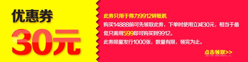 Máy hủy tài liệu văn phòng cao cấp 9912 thương mại điện nhỏ hộ gia đình văn phòng nhỏ bị hỏng đĩa máy hủy tài liệu lớn - Máy hủy tài liệu